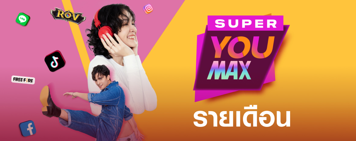 Super-You-Max